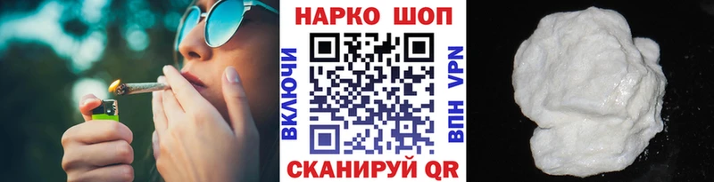 Купить наркотик Емва СК  КОКАИН  Меф  ГАШИШ 