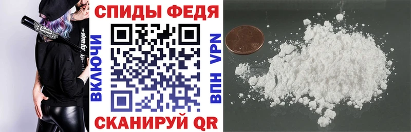 где купить наркоту  MEGA ТОР  Amphetamine Premium  Емва 