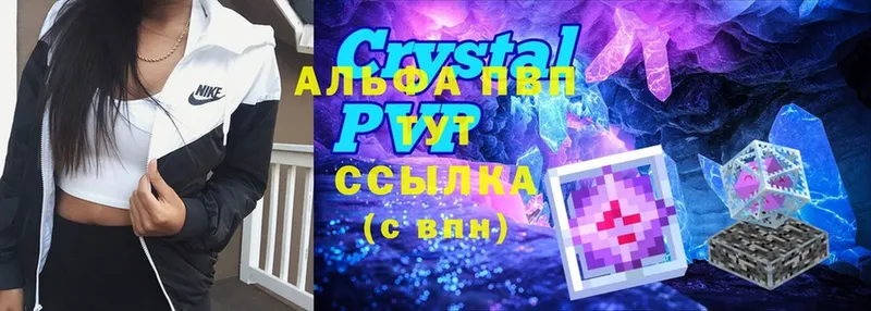 kraken онион  Емва  APVP VHQ 