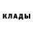ТГК жижа Kryak Vak