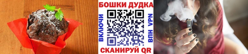 Canna-Cookies марихуана  даркнет наркотические препараты  Емва 