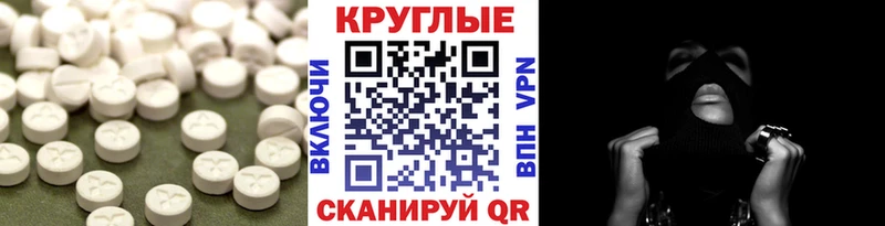 ЭКСТАЗИ MDMA  Емва 