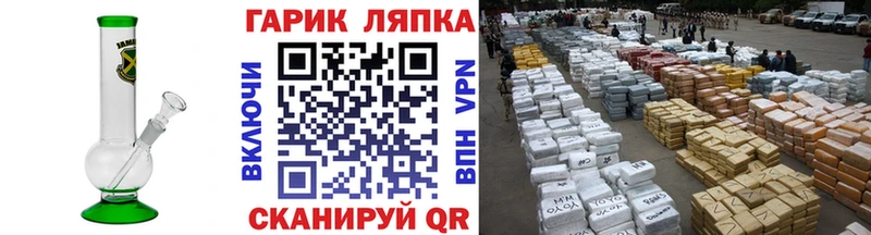 наркотики  Емва  даркнет клад  Гашиш Ice-O-Lator 