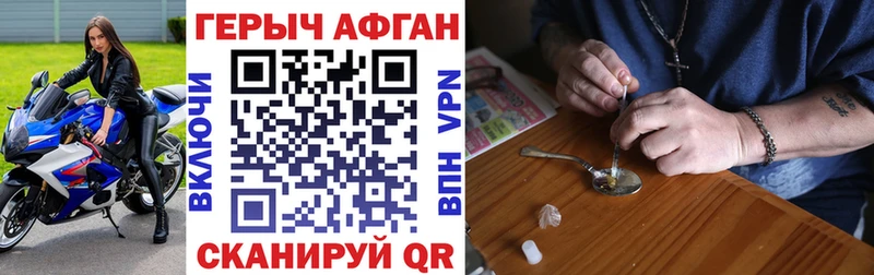 ГЕРОИН хмурый  OMG   Емва 