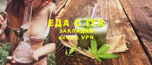 мефедрон мука Михайлов