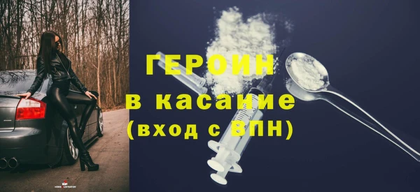 дистиллят марихуана Михайловск