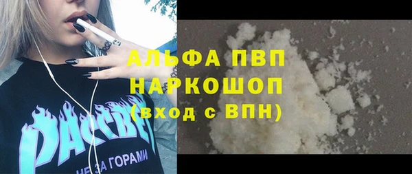 мефедрон мука Михайлов