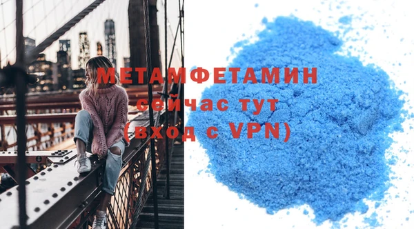 мефедрон мука Михайлов
