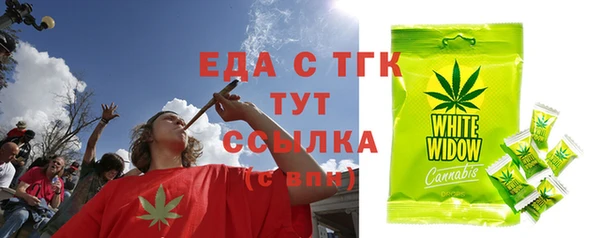 мефедрон мука Михайлов