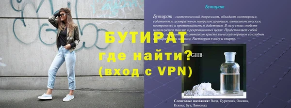 кокаин премиум Михайловка