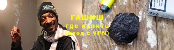 кокаин премиум Михайловка