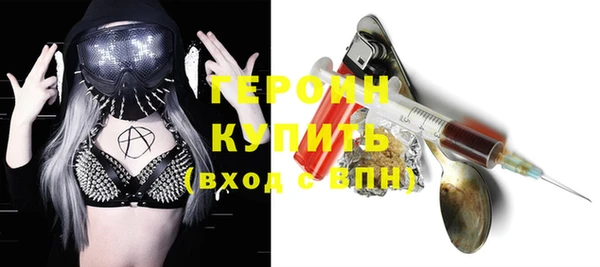 мефедрон мука Михайлов