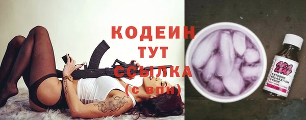 кокаин премиум Михайловка