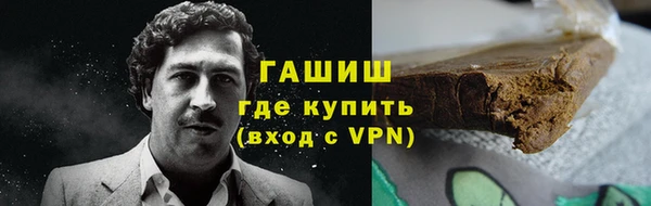 ALPHA-PVP Болохово
