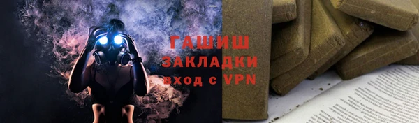 кокаин премиум Михайловка