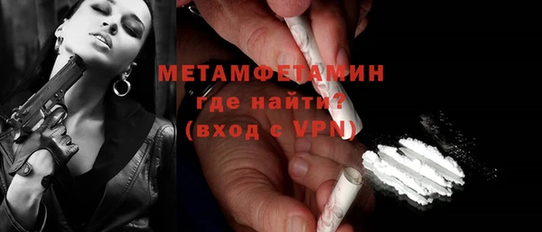 мефедрон мука Михайлов