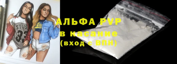 мефедрон мука Михайлов