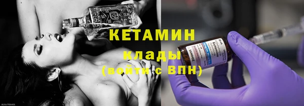 дистиллят марихуана Михайловск