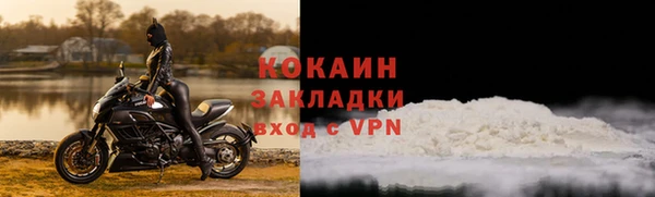 кокаин премиум Михайловка