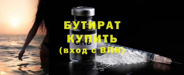 дистиллят марихуана Михайловск