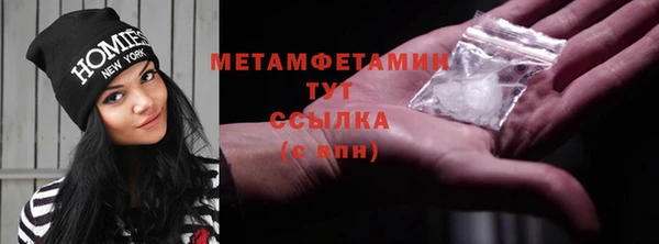 мефедрон мука Михайлов