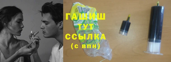 героин Болотное