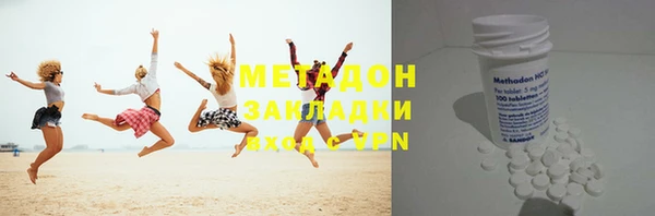 дистиллят марихуана Михайловск