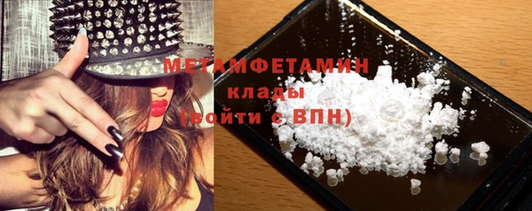 кокаин премиум Михайловка