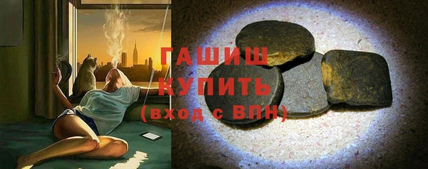кокаин премиум Михайловка