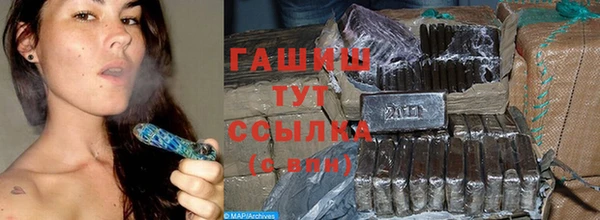 дистиллят марихуана Михайловск