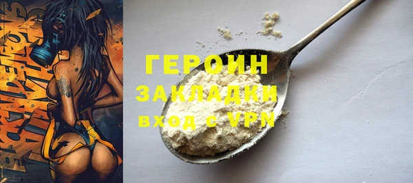 кокаин премиум Михайловка