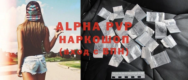дистиллят марихуана Михайловск