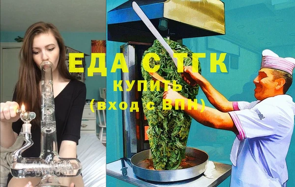 дистиллят марихуана Михайловск