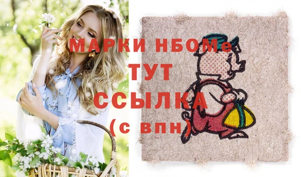 дистиллят марихуана Михайловск