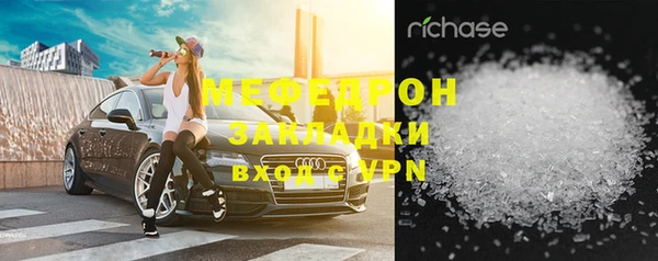 мефедрон мука Михайлов