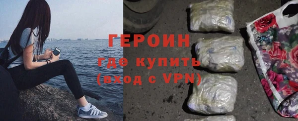 дистиллят марихуана Михайловск