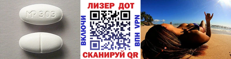 Лсд 25 экстази ecstasy  MEGA как войти  Емва 