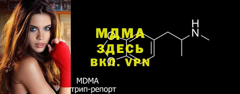 MDMA crystal  Емва 