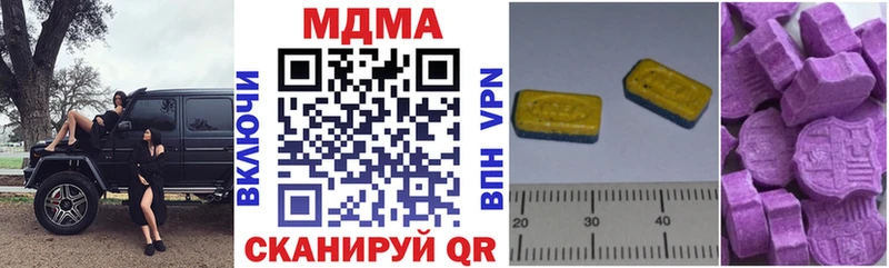 MDMA VHQ  Емва 