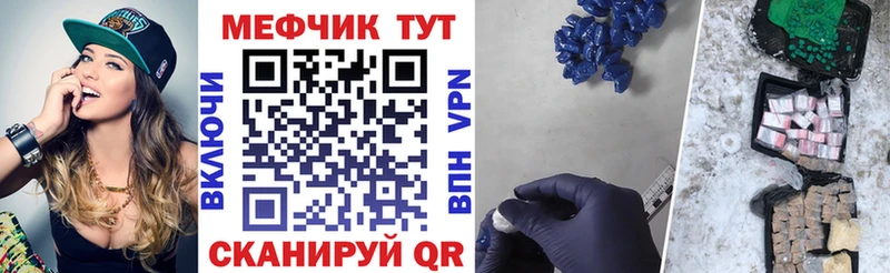 МЯУ-МЯУ VHQ  блэк спрут рабочий сайт  Емва 
